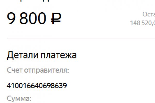 Как вывести деньги с кракена маркетплейс