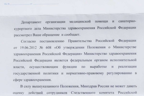 Clear ссылка на кракен