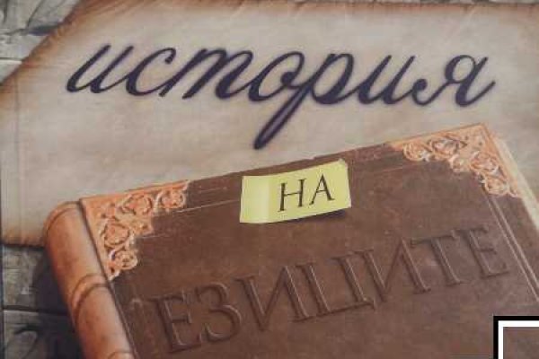 Ссылка на кракен тор браузер