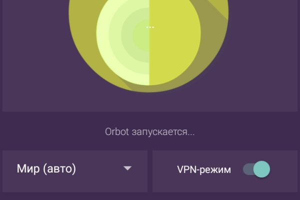 Как попасть на сайт кракен