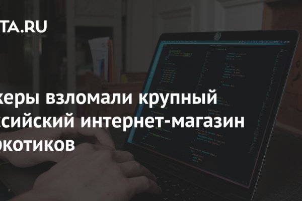Kraken сайт kraken torion