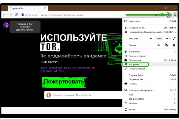 Kraken13 at сайт