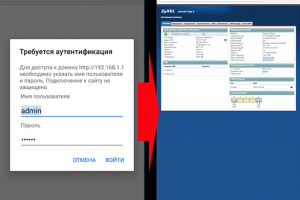 Ссылки на даркнет сайты