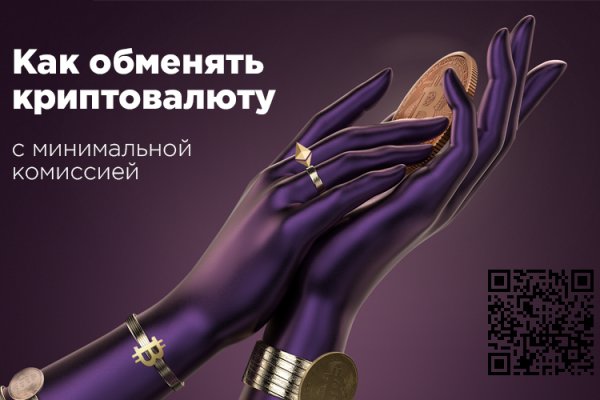 Ссылка на даркнет в тор