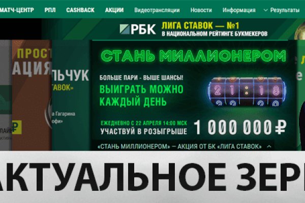Кракен ссылка настоящая