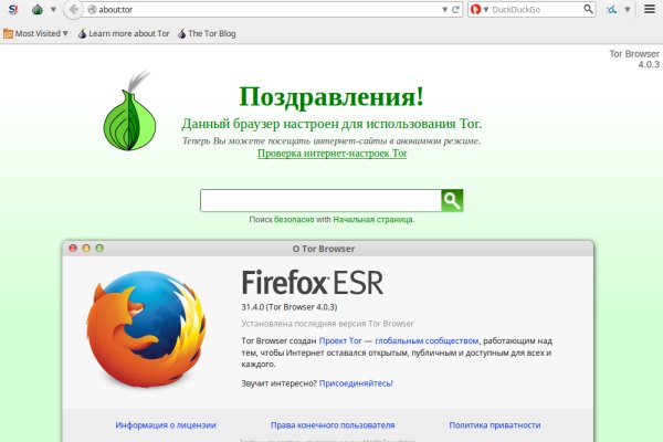 Регистрация на сайте кракен