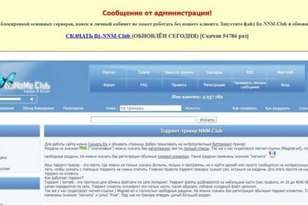 Регистрация на сайте кракен