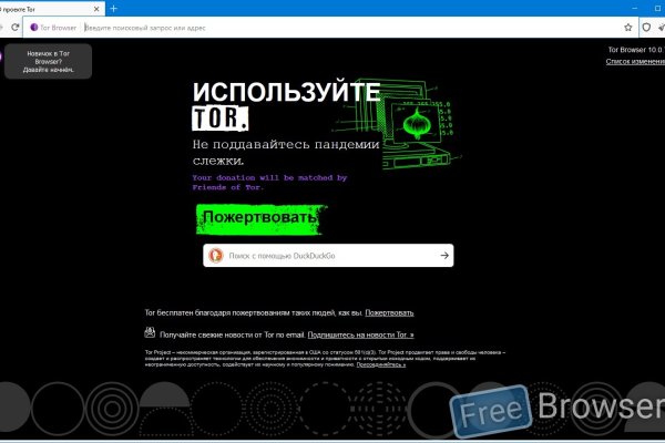 Настоящий сайт kraken