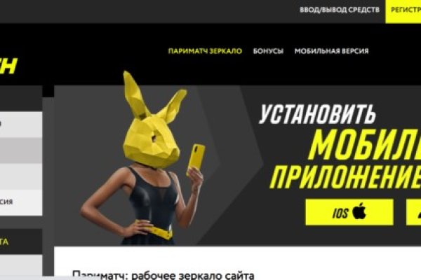 Кракен ссылка купить соли