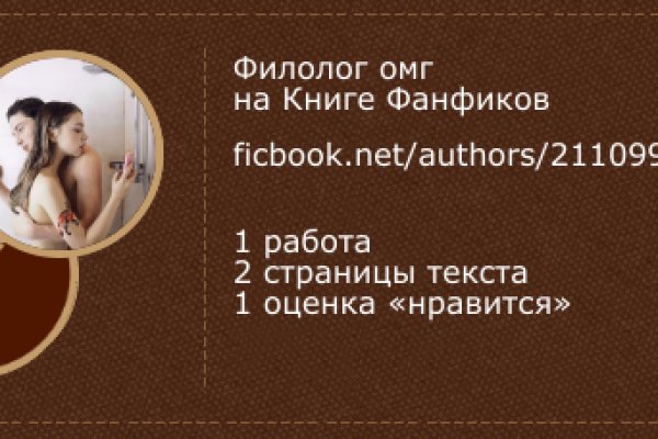 Tor kraken маркет