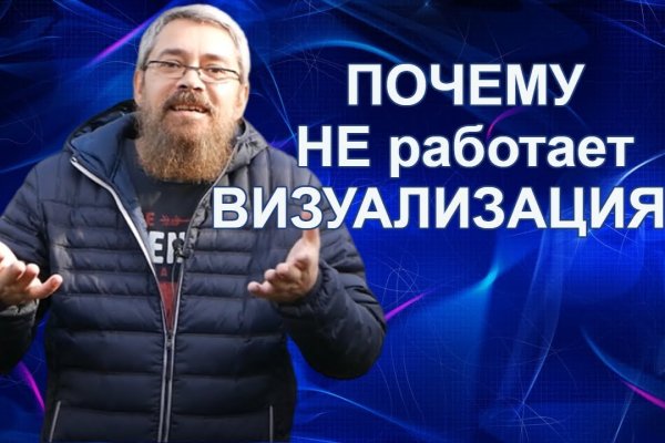 Кракен сайт вход официальный зеркало