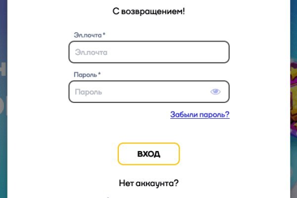 Kraken рабочее зеркало