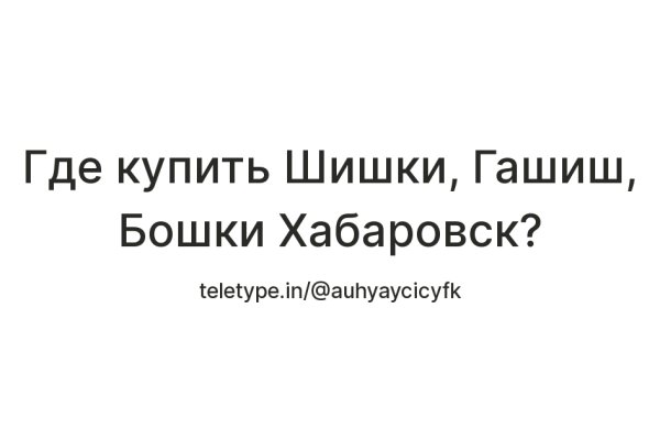 Кракен дарк ссылка