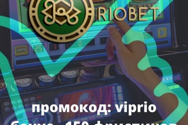Как сделать заказ на кракен