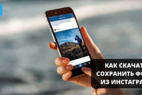 Kraken адрес