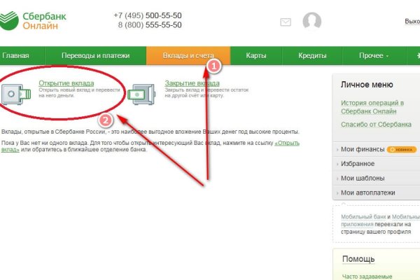 Kraken shop ссылка