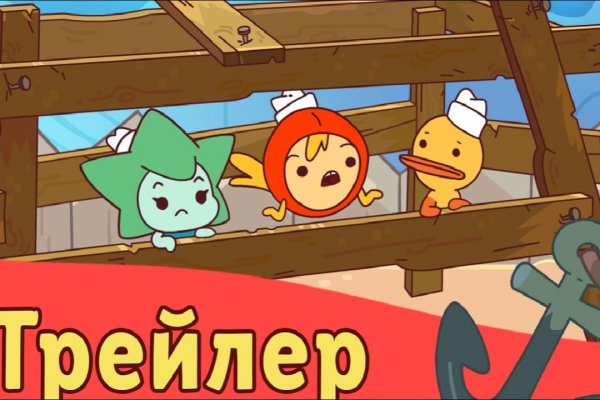Рабочий кракен