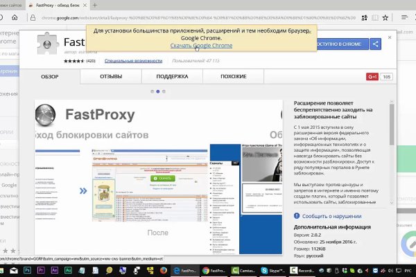 Гидра зайти кракен