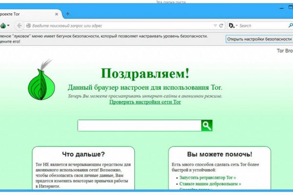 Мега кракен блэк спрут