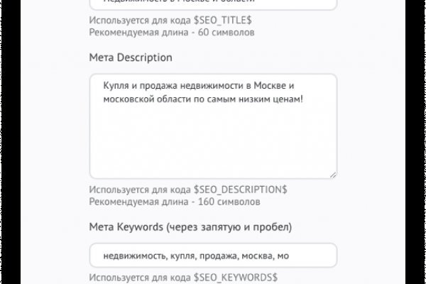 Ссылки на сайты в даркнете