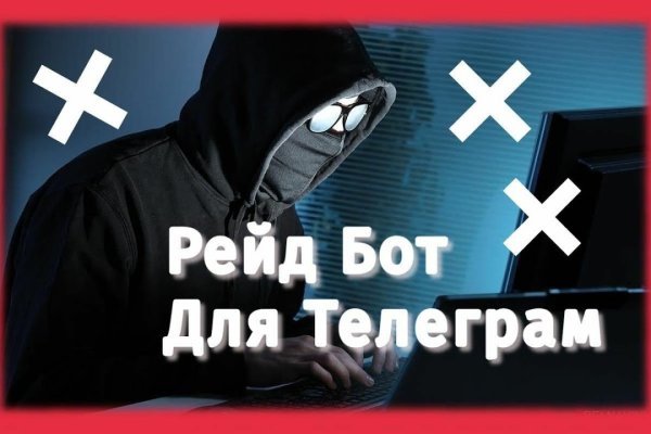 Официальная ссылка на кракен в тор