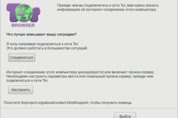 Даркнет каталог