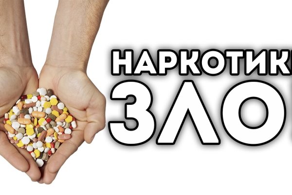Как зайти на кракен браузеры