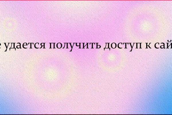 Кракен сайт даркнет