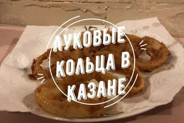 Как зайти на площадку кракен