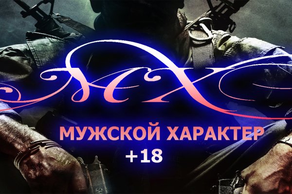 Кракен zerkalo pw