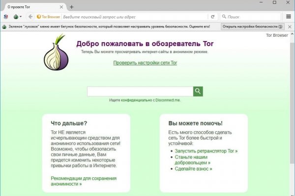 Доступ кракен