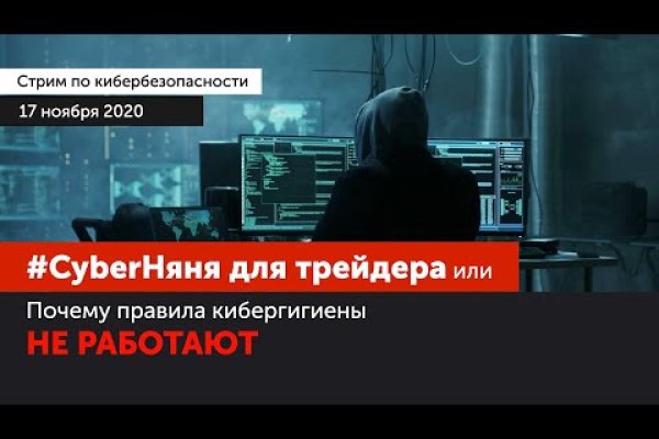 Кракен нарка шоп