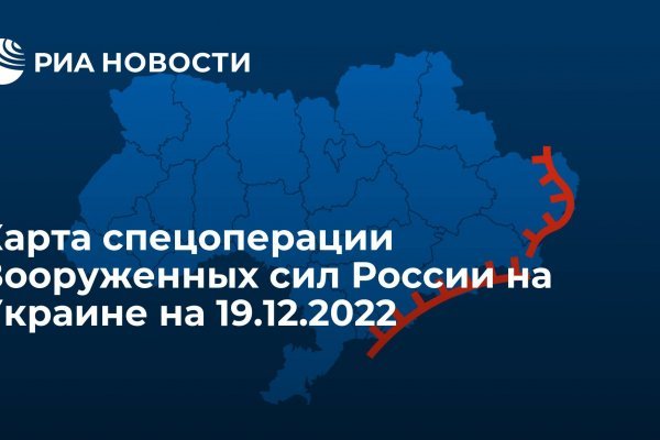Даркнет зеркало