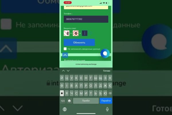 Мега кракен блэк спрут