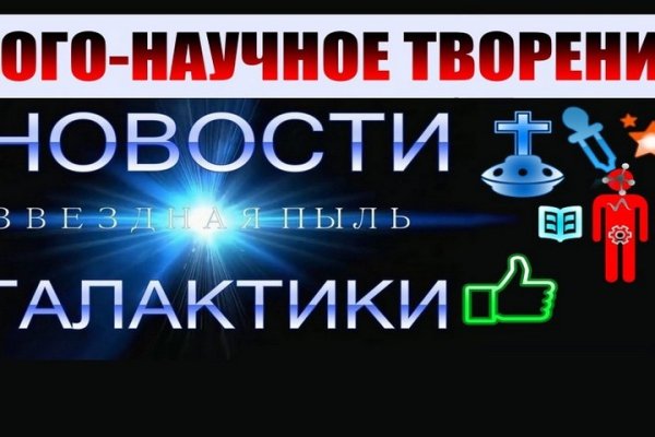 Даркнет официальный сайт вход