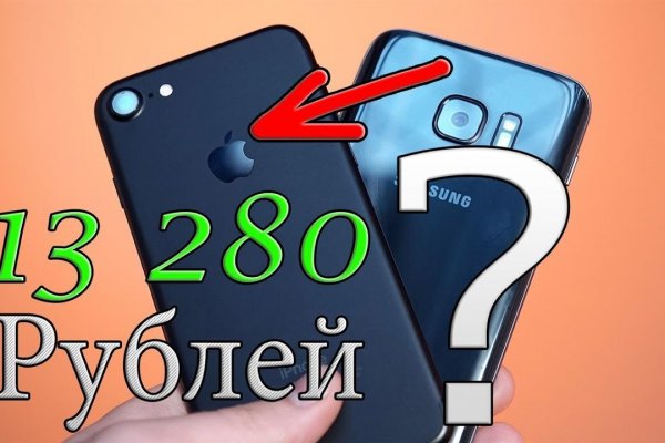 Кракен маркет даркнет speed up