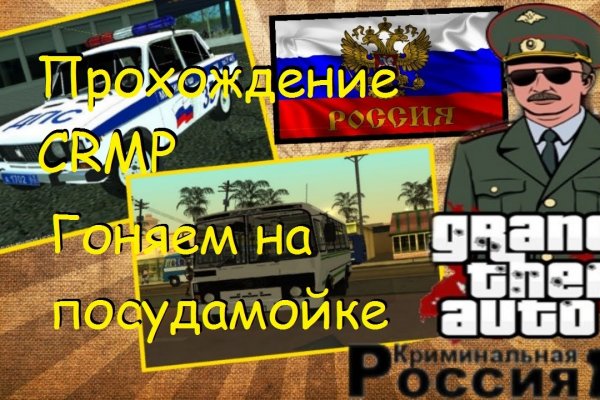 Что с кракеном сегодня сайт