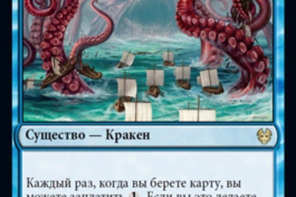 Что с кракеном сайт на сегодня