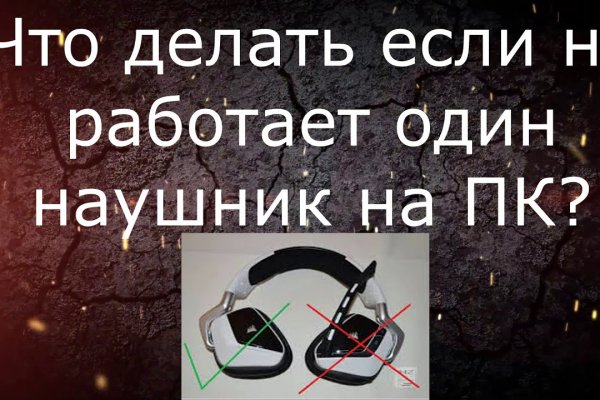 Вывести деньги с кракена