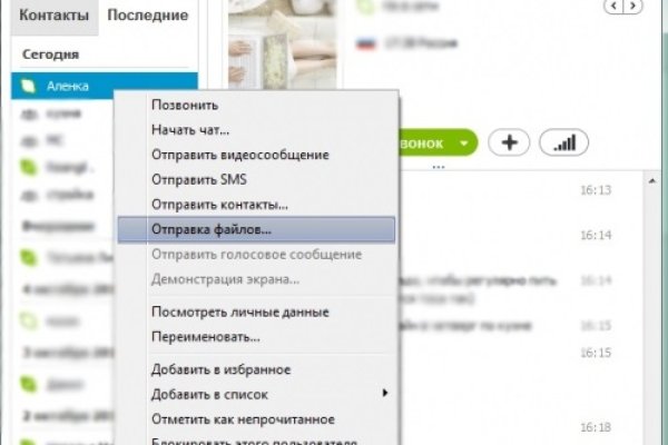 Кракен наркомаркет