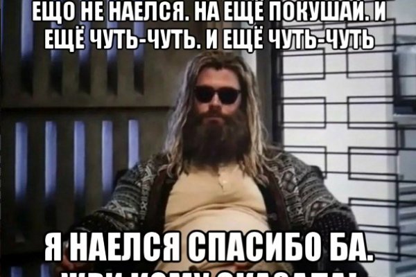 Кракен пишет пользователь не найден