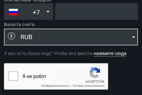 Кракен купить наркотики