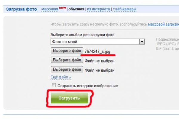 Кракен площадка торговая kr2web in