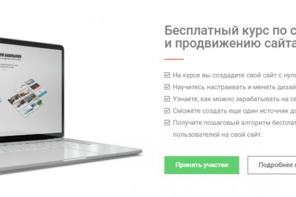 Кракен марке даркнет