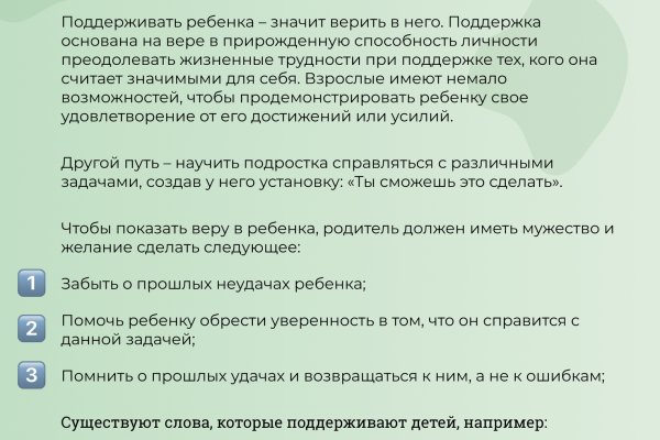 Сайты для даркнета
