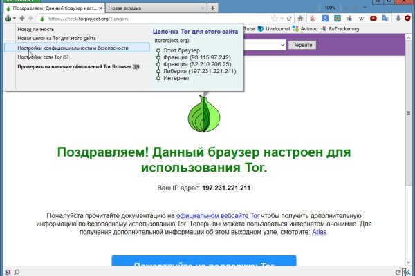 Актуальные ссылки кракен на 2025