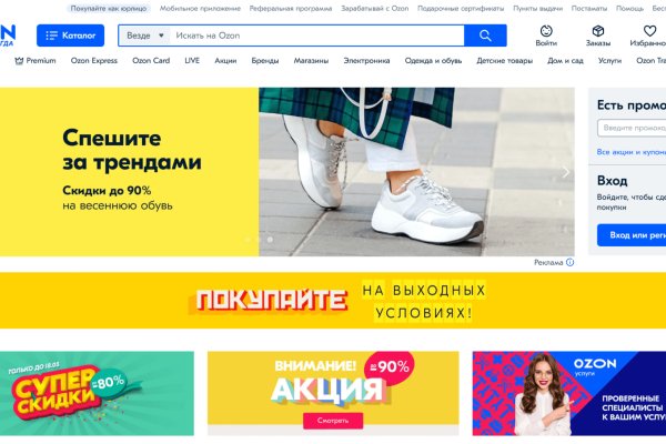 Кракен маркер даркнет