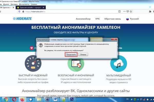 Список даркнет сайтов