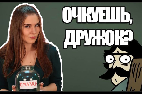 Кракен даркнет зайти